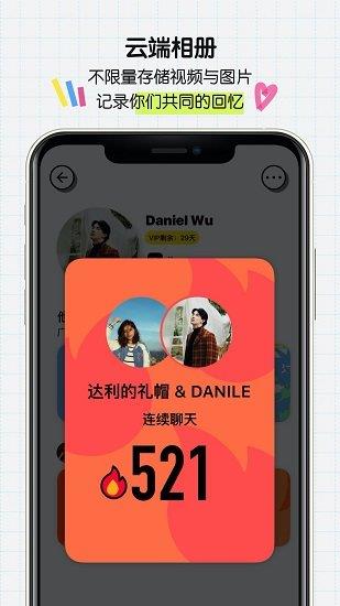 小卫星定位  v5.1.1图2