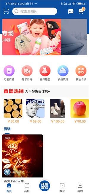 快商  v0.0.9图4