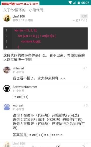 牛读  v1.0.0图4