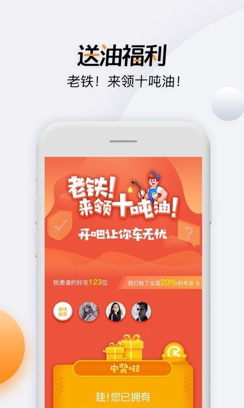 开吧  v6.57.22图1