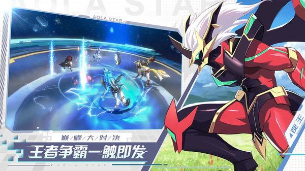 奥拉星华为渠道服  v1.0.152图1