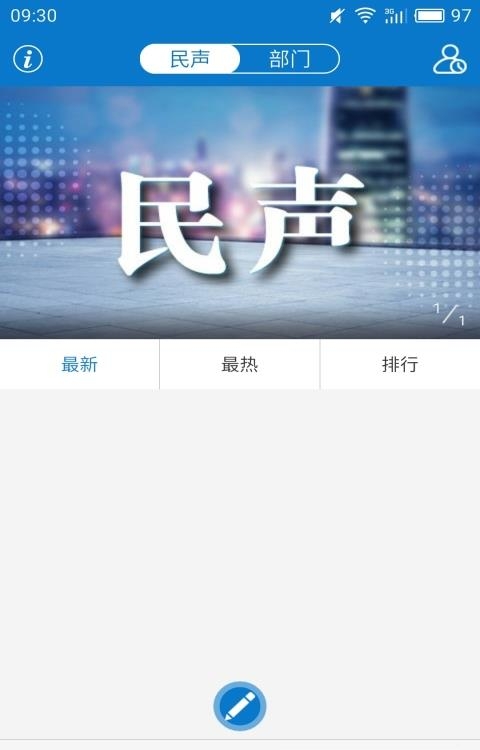 云上江陵  v1.0.1图2