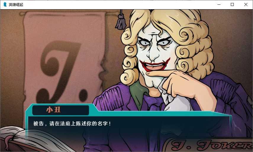 英雄崛起  v1.0.11021图3