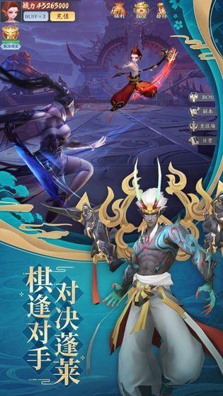 九州八荒录红包版  v1.2.0图3