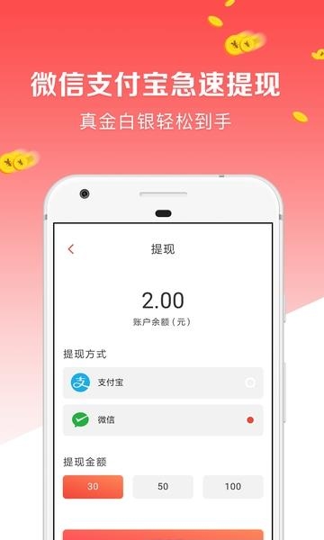 点点新闻  v1.1.5.3图1