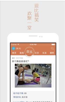 微看  v1.9.1图3