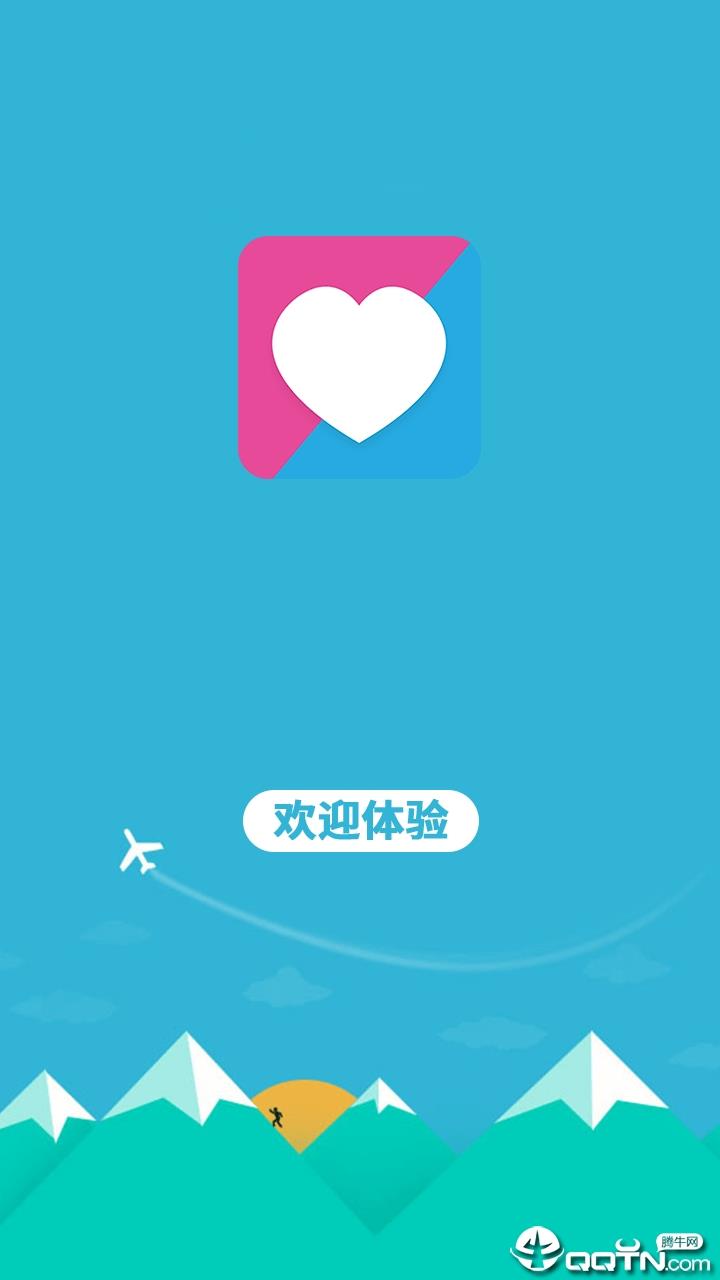 耀直播  v2.3.1图1