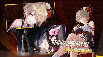 零界少女狂想曲  v1.3.5图1