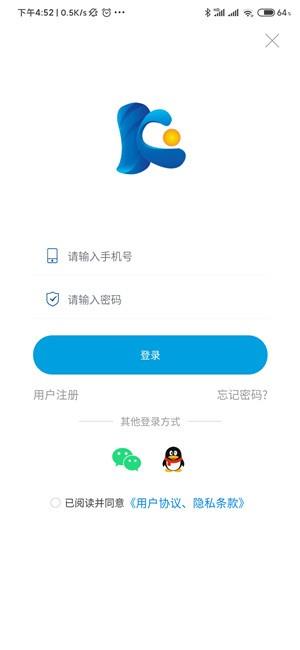 快商  v0.0.9图2