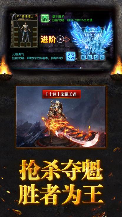 红浪漫仙魔录无限刀v1.76