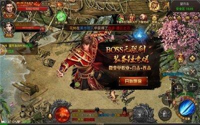 185君临合击v1.85  v1.0图1