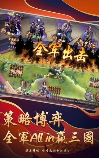 三国自组牌