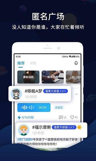 嗷呜官方版  v2.6.0图2