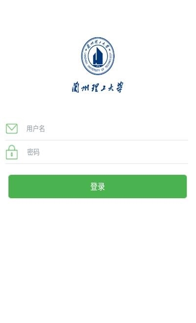 兰理远程(在线教育平台)  v1.3.0307图1