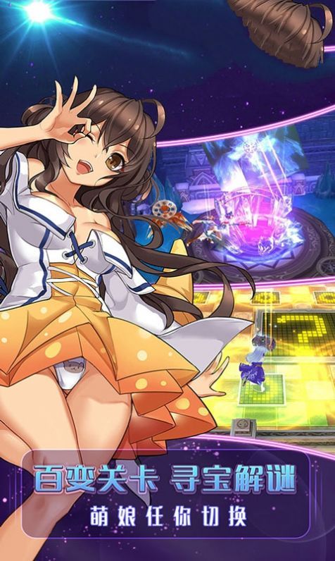 极品女友  v0.25.36图2