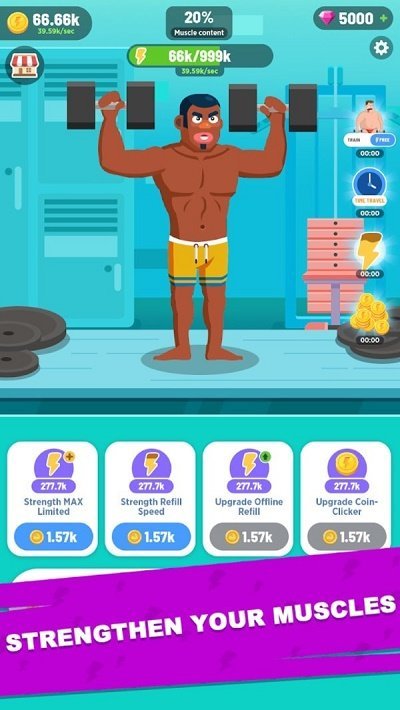 健身男神  v1.0.1图3
