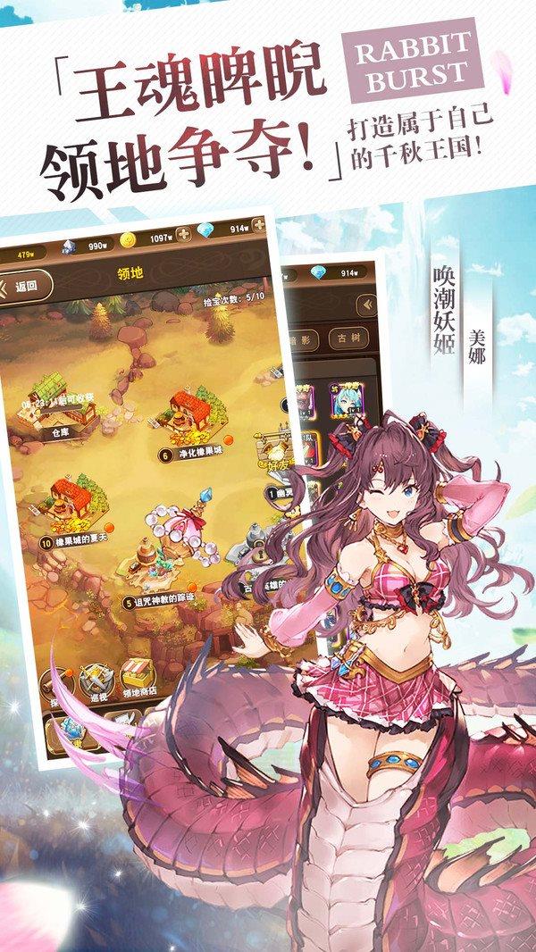 天命女神  v1.0.6图2