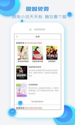 酷听书  v3.8.0.2024图2