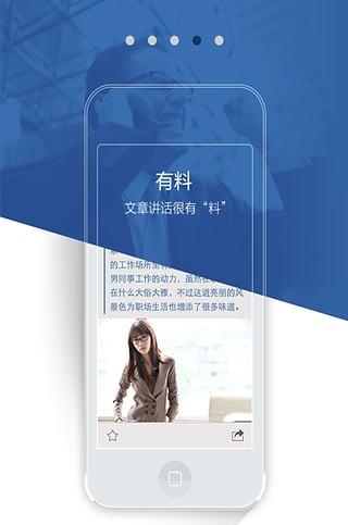 吐吐阅读  v1.1.9图2