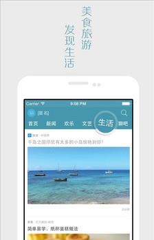 微看  v1.9.1图1