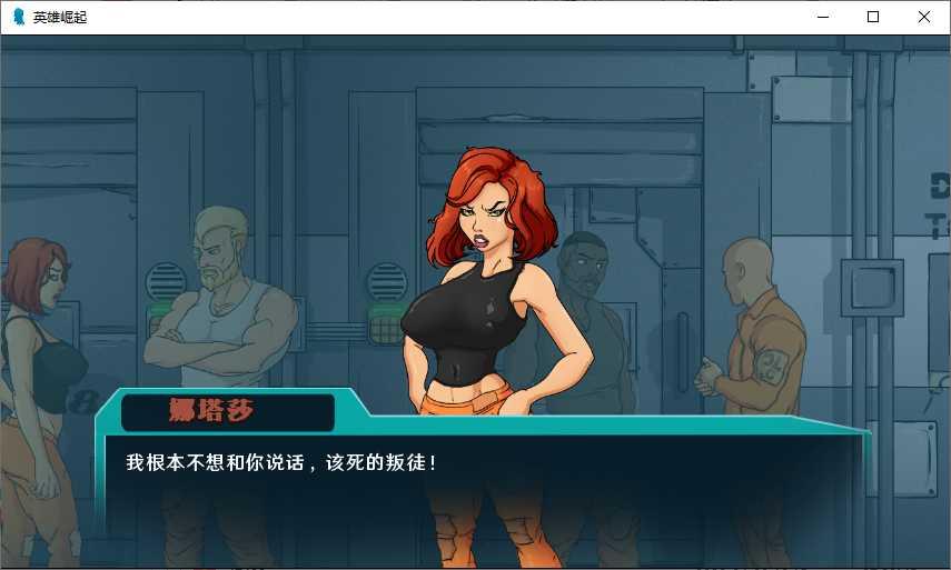 英雄崛起  v1.0.11021图1