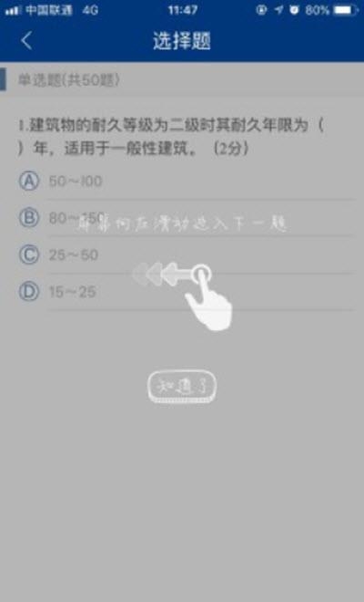 兰理远程(在线教育平台)  v1.3.0307图2