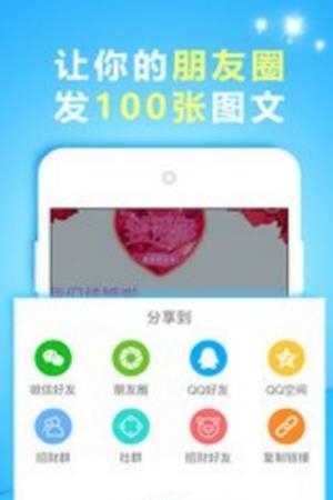 美文影集  v1.0图3