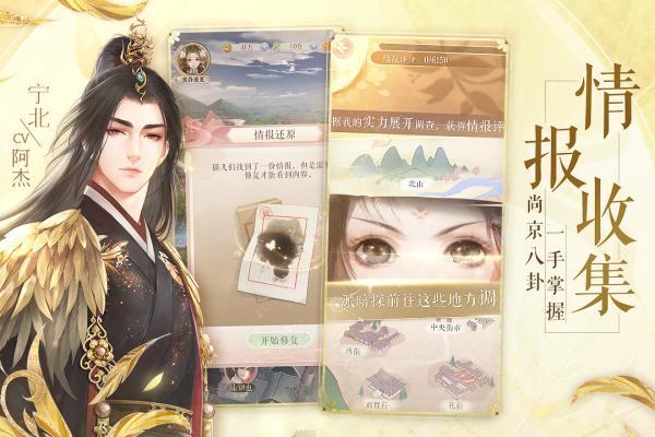 灵猫传  v1.1.133图1