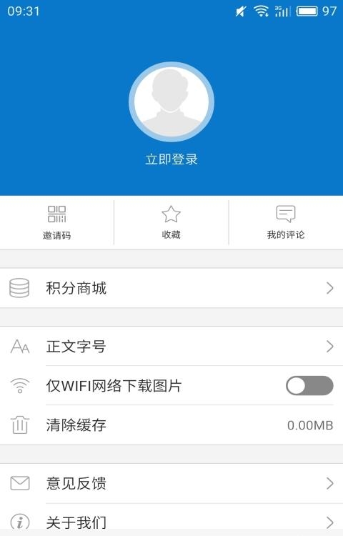 云上江陵  v1.0.1图1