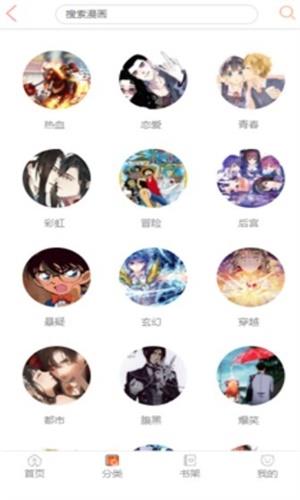 喵绅士官方版  v1.0图2