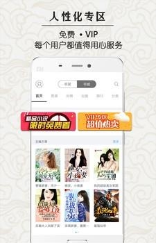 知了云书城  v1.1.9图2