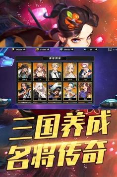 攻守兼备  v1.0.1图4