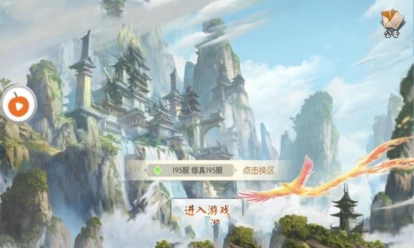 魔道仙尊
