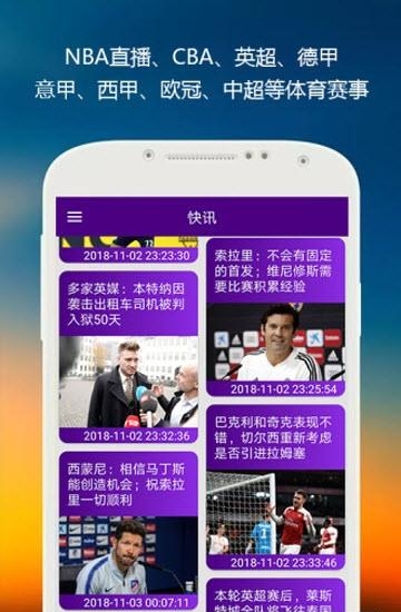 明升体育  v1.3.3图1