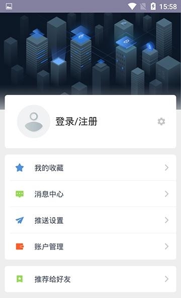 火星传媒  v1.3.0图4