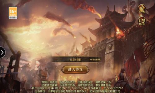 龙渊传世  v0.0.2图2