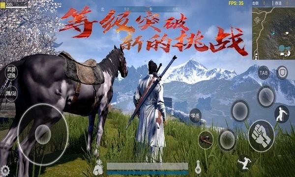 武侠刃