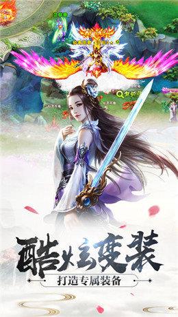 梦幻奇谭  v1.0.1.0图2