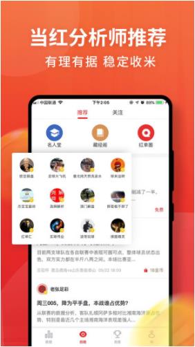 海马直播网页版直播平台  v1.0图3