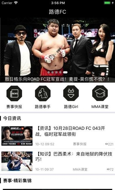 路德FC  v2.1图5