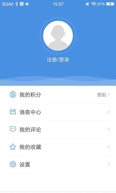 金秀融媒  v1.1.0图3