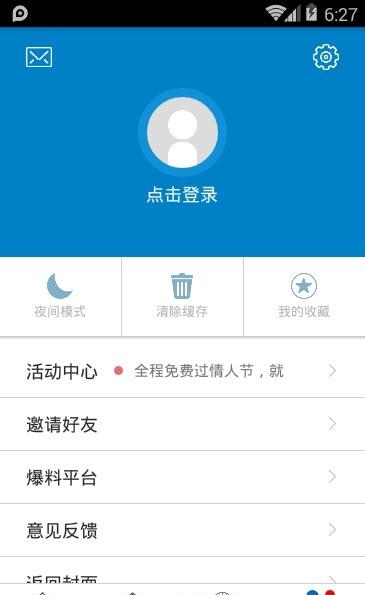 幸福崇义  v1.0.4图5