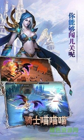 骑士喵喵喵变态版  v1.0图1