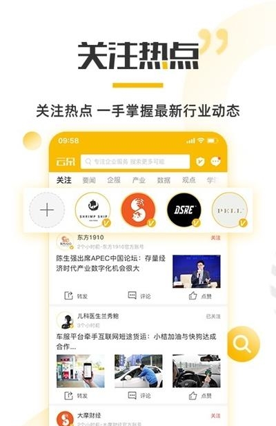 云朵网  v1.0.0图1