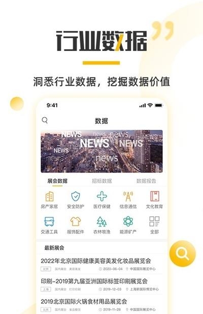 云朵网  v1.0.0图2