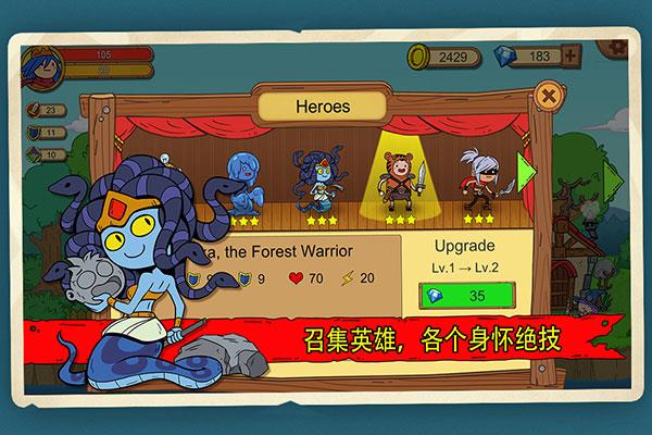 俺来当英雄中文版(UnlikelyHeroes)  v3.1图4
