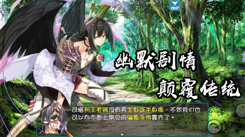 最后的约定  v1.0.0.0图3