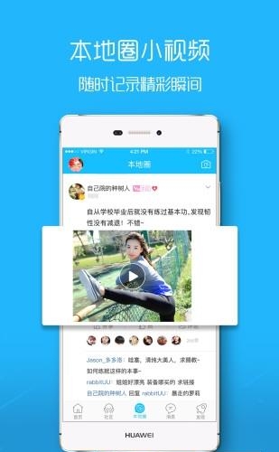 榆溪论坛  v2.3图1