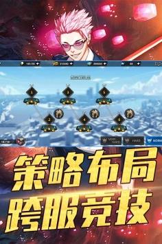 攻守兼备  v1.0.1图2