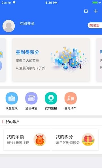 悦光泽  v5.4.21图2